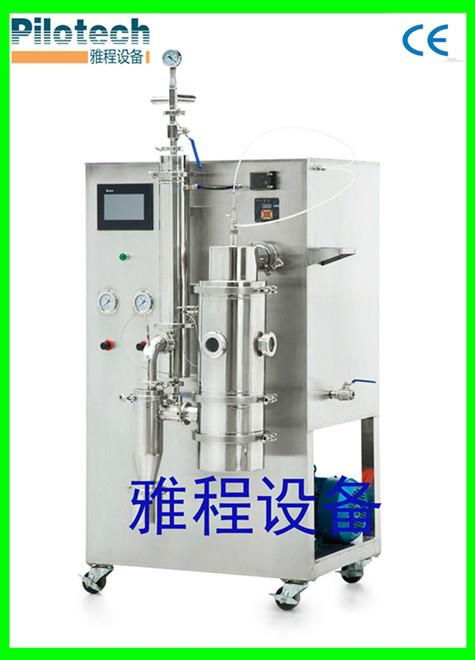 vacuum spray dryer 2