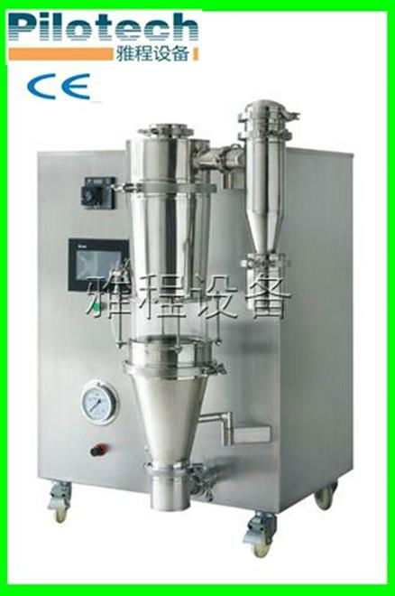 lab low temperature spray dryer