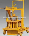 QMR2-45 moveable manual concrete block making machine