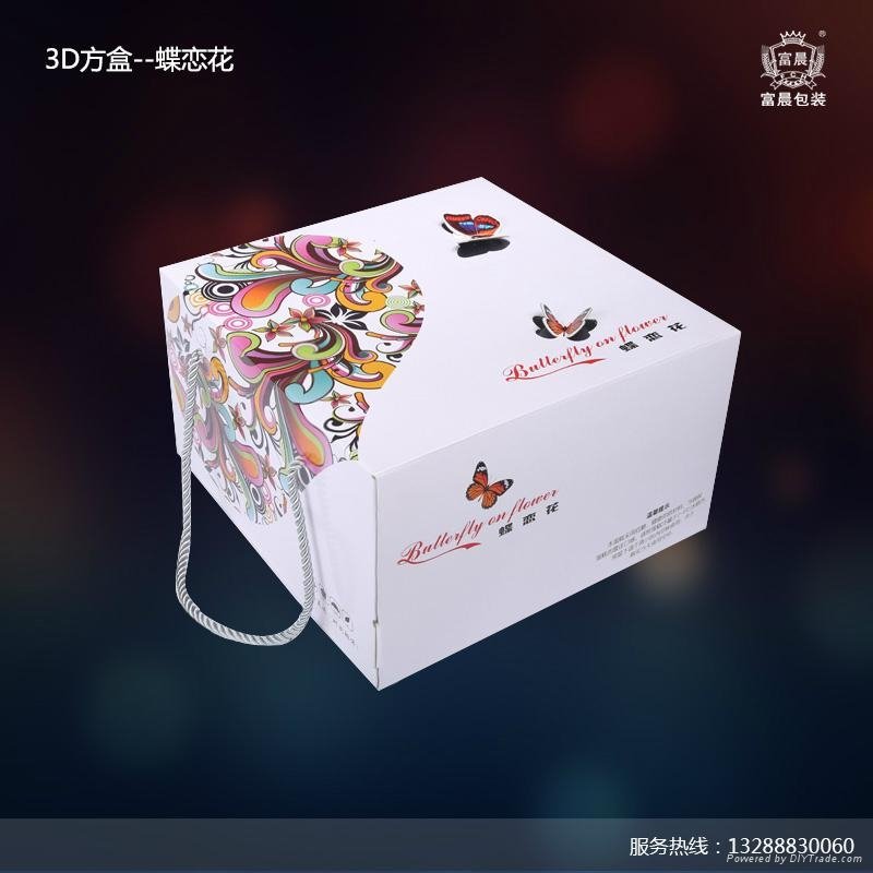 富晨3D方盒_蝶恋花_蛋糕盒