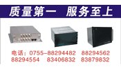 東健宇產品系列TEC6000  拼接處理器