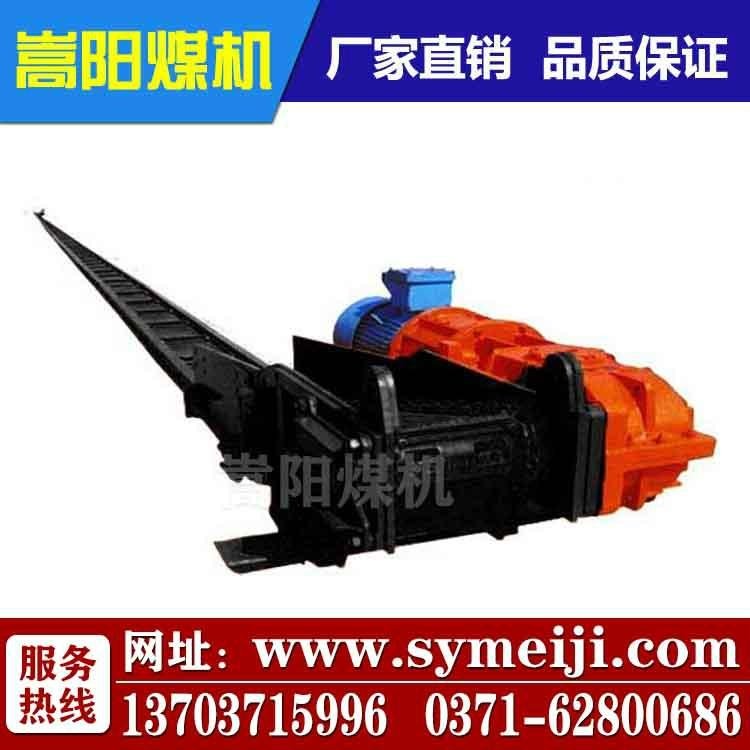  廠家直銷嵩陽煤機SGD320/17B刮板機
