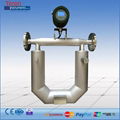 Liquid Caustic Soda Flow Meter Coriolis