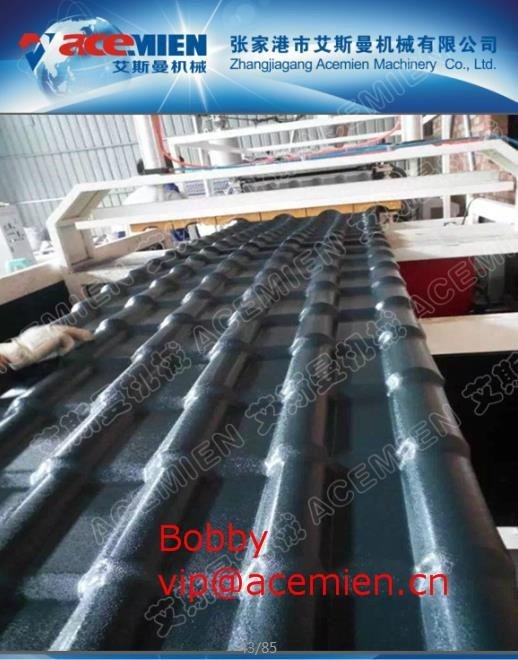 350 - 650kg/h Plastic Roof Tile Making Machine For PVC Roof Sheet 2