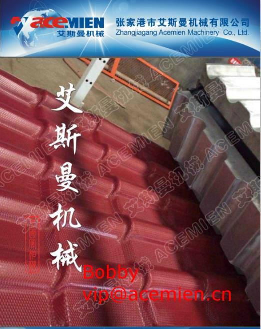 880mm/1040mm Glazed Tile Roof Roll Forming Machine 4