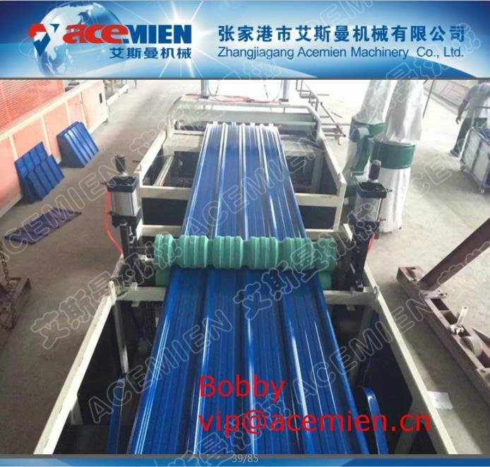 Three layer PVC Corrugated tile making machine for roofing 2