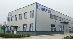 Xi'an Healthful Biotechnology Co.,ltd