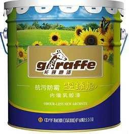 The giraffe “stain mildew zero add” interior wall latex paint