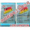 陕西PRTV涂料