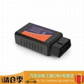 蓝牙ELM327 Bluetooth OBD2 汽车检测仪诊断仪 诊断工具 大量现货 1