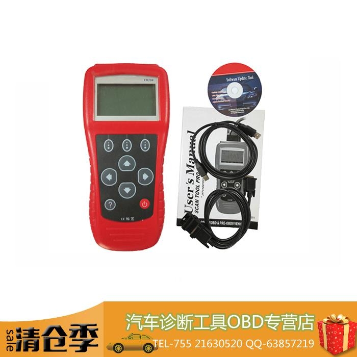 FR704 code scanner 法国汽车检测诊断故障工具