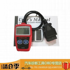 可訂做中性 MS309 OBD2汽車故障碼檢測儀