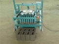 HLS-3 Semi-automatic Mobile Hollow Brick