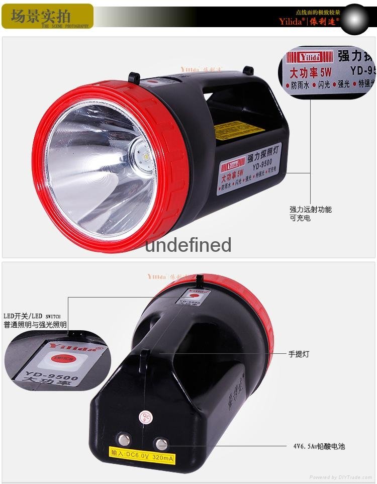 厂家直销  强光探照灯 YD-9500 5