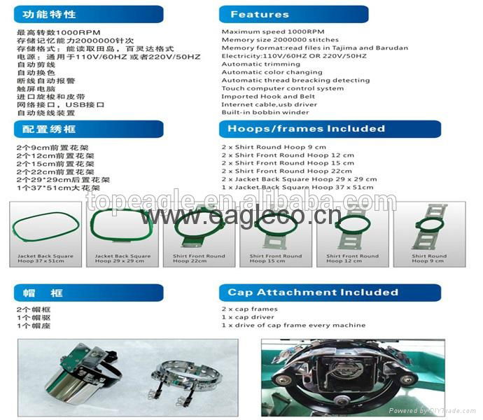 TOPEAGLE TEM-C1201 single head 12 needle cap embroidery machine 3