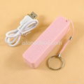 2600mAh Perfume External Portable Power Bank Emergency Charger 4