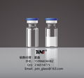 2ml medicine glass bottle for freeze-dried