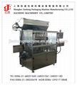 Cream Lotion Filling Machine for