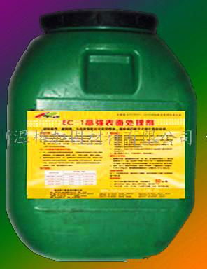 斯溫格EC-1液體界面劑
