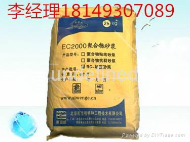 厂家直销斯温格EC2000RC聚合物加固砂浆 5