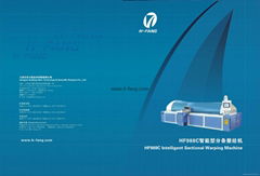 HF988C Intelligent Sectional Warping