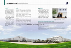 Jiangyin Huafang New Technology & Scientific Research Co., Ltd