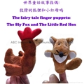 Fairy tale finger puppet plush toy hand toy fairy finger plush toy 4