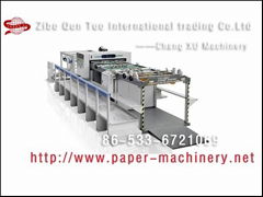 The Coil Paper Cutting Machine