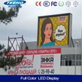 P8 SMD outdoor full color advertising