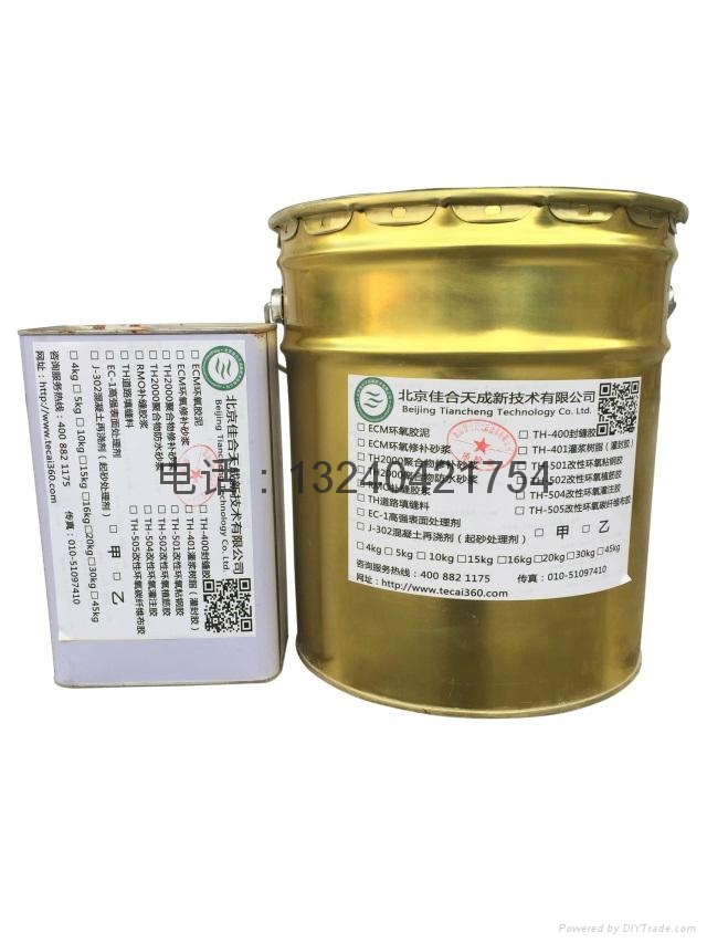 廠家大量批發注膠機 注膠嘴 堵頭 3