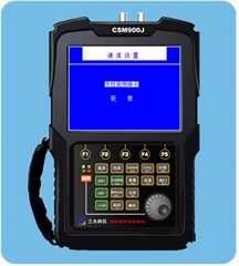 CSM900J数字超声波探伤仪 绝缘子探伤专用超声波探伤仪
