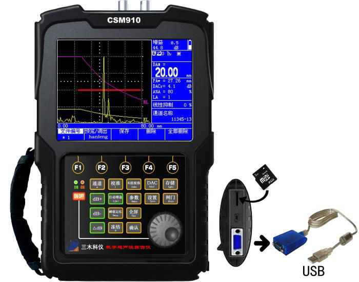 CSM910數字超聲波探傷儀 可連續記錄1000小時探傷錄像