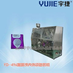 YD-496Inner round coffee bag packing machine with envelope