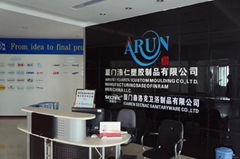 Arun (Xiamen) Custom Moulding Co., Ltd.