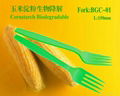 Biodegradable Cornstarch Tableware 5