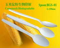 Biodegradable Cornstarch Tableware