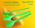 Biodegradable Cornstarch Tableware 5