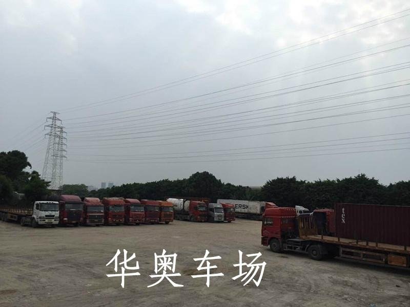 廣州集裝箱拖車公司華奧供應鏈公司 2