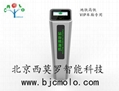 高铁核准机