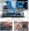 environmental protection copper cable wire shredder machinery with dry separatio 2