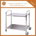 201 stainless steel dining cart 2