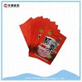 Aluminium Laminated film pouch  4