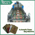 Multifunction Full Automatic Valve Paper Bag Making Machine 3