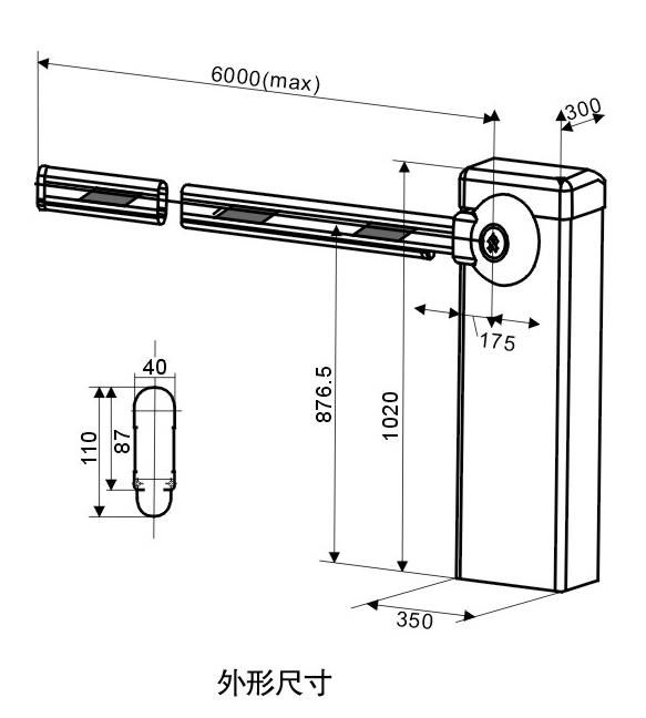 AUTOMATIC BARRIER DC535Y/ DC655Y 4