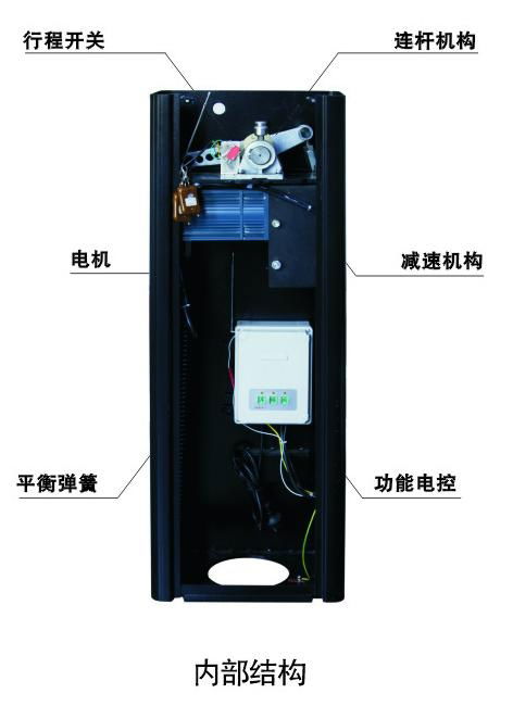 AUTOMATIC BARRIER DC535Y/ DC655Y 3