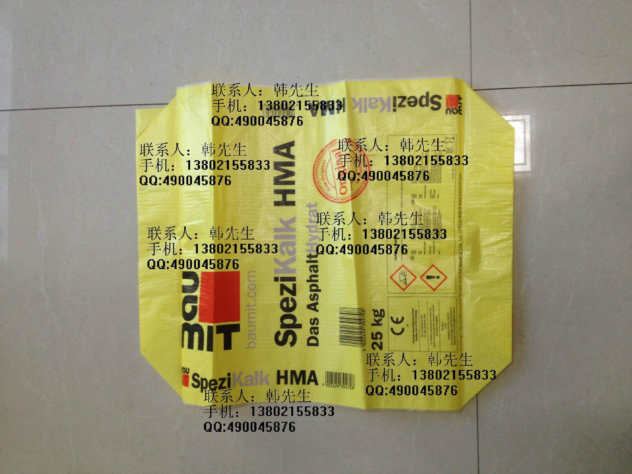 塗膜熱封焊接PP編織方底袋 2