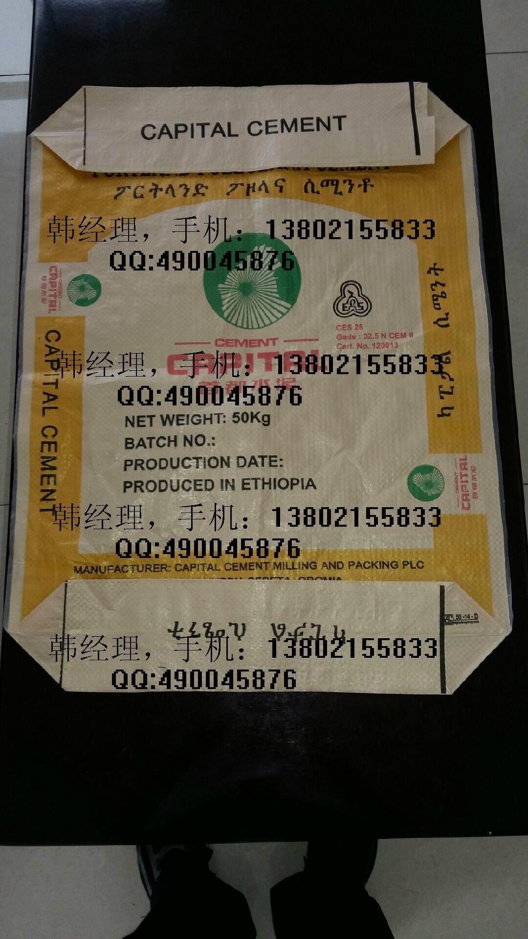 抗紫外線編織袋 5