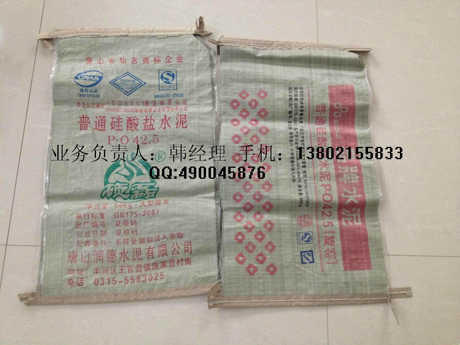 史太林格AD*STAR方底閥口袋 4