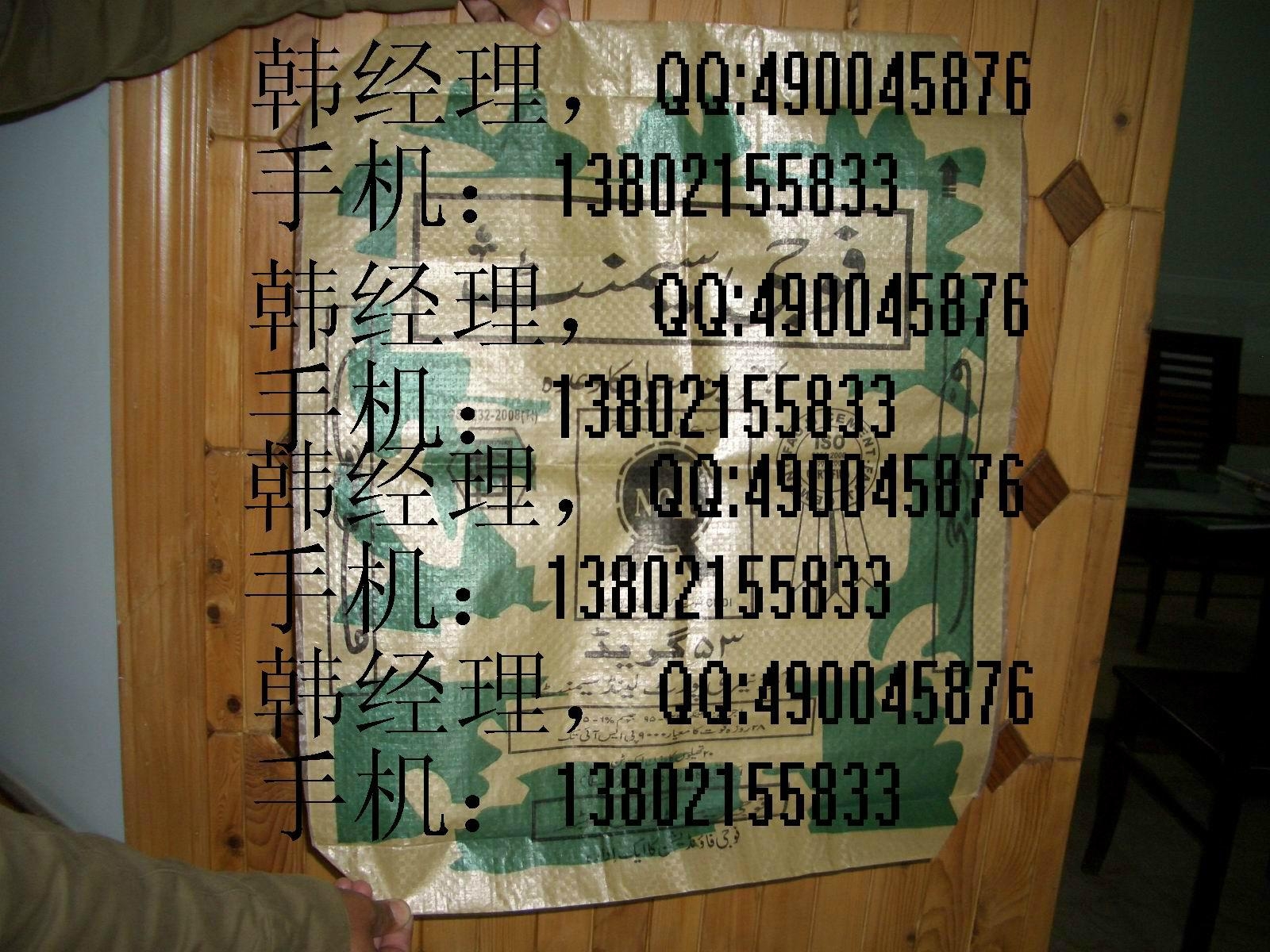 FIBC弔帶集裝編織袋 2