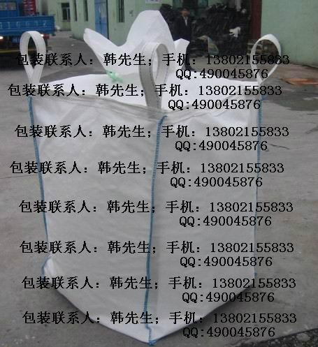 温州水泥塑编热封阀口编织袋 2